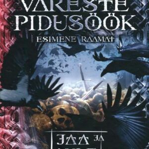 George R. R. Martin Vareste pidusöök I
