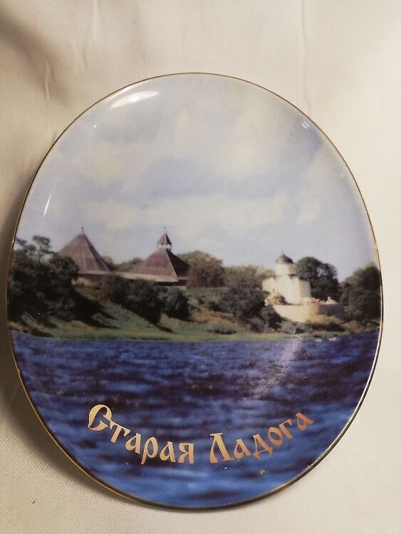 Portselanist seinataldrik Ladoga (Y) - Image 3