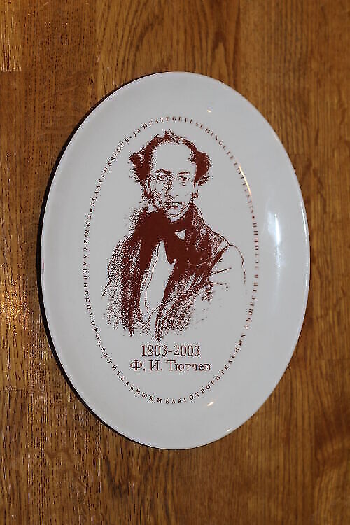 Portselanist seinataldrik 1803-2003 Ф. Тютчев (Y)