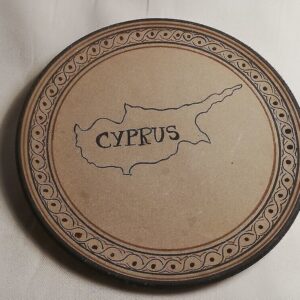 Seinataldrik,Cypros (Y)