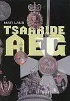 Mati Laur Tsaaride aeg Venemaa ajaloost 1917 aastani