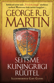 George R. R. Martin Seitsme kuningriigi rüütel