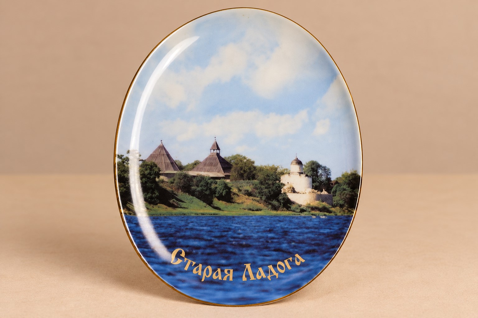 Vintage Farforia portselanist seinataldrik „Старая Ладога“, Peterburi, ca 22 × 17 cm